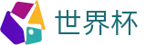 FIFA世界杯足彩(SHIJIEBEI)官方网站 - 赛事资讯 · 便捷进入